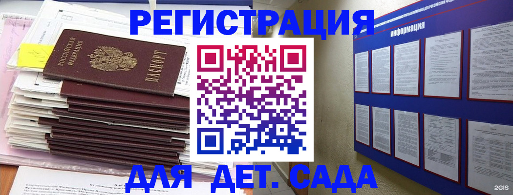 миграционный учет в Урайе